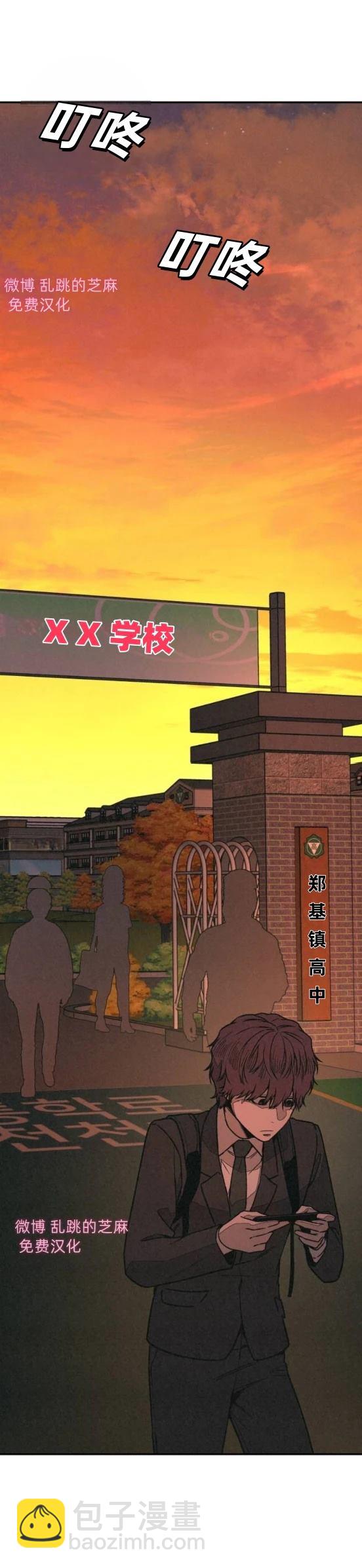 第9话11