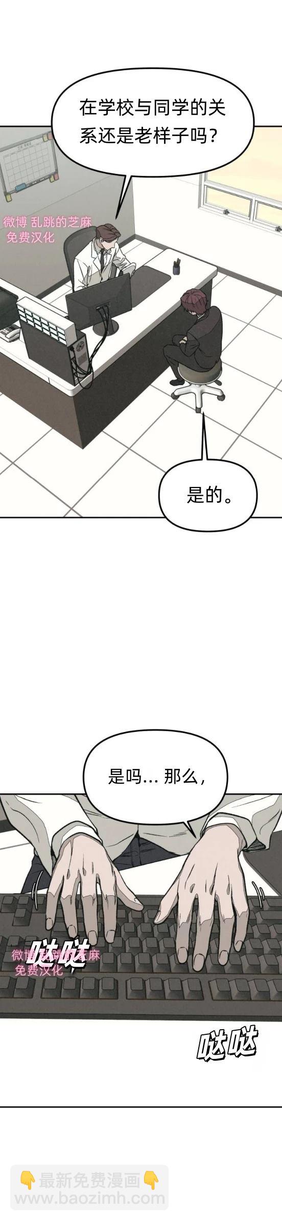 第9话14