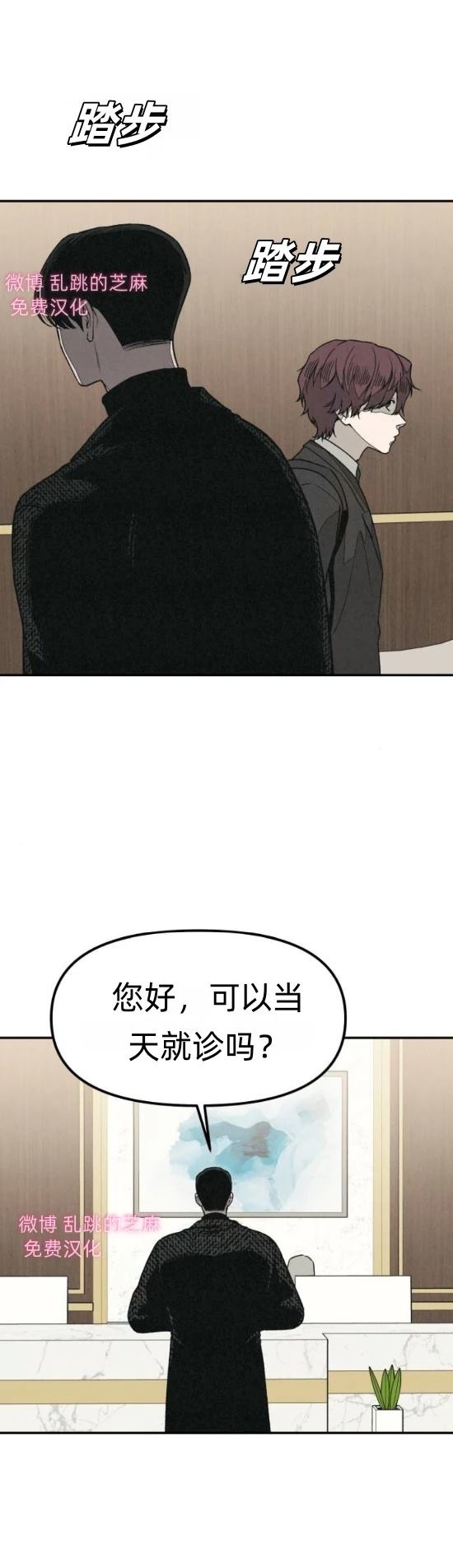 第9话18