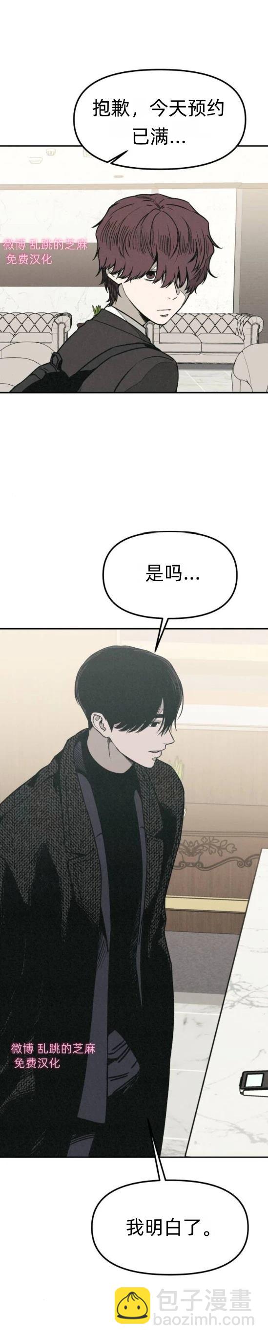 第9话19