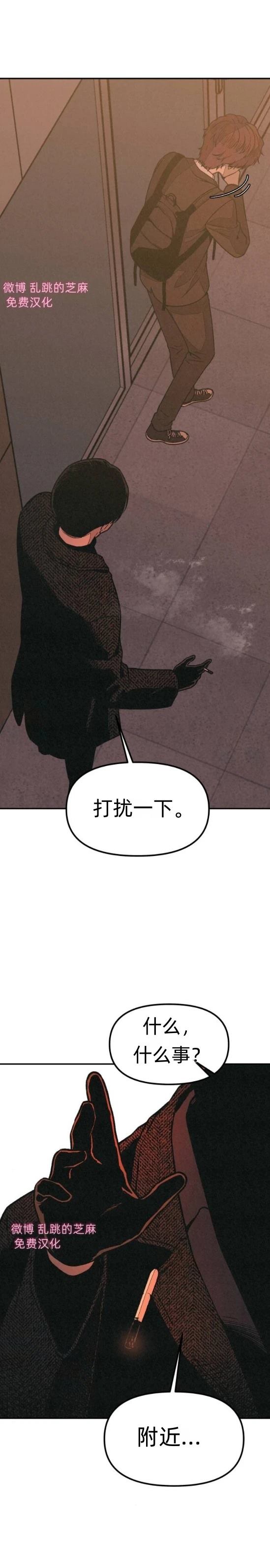 第9话22