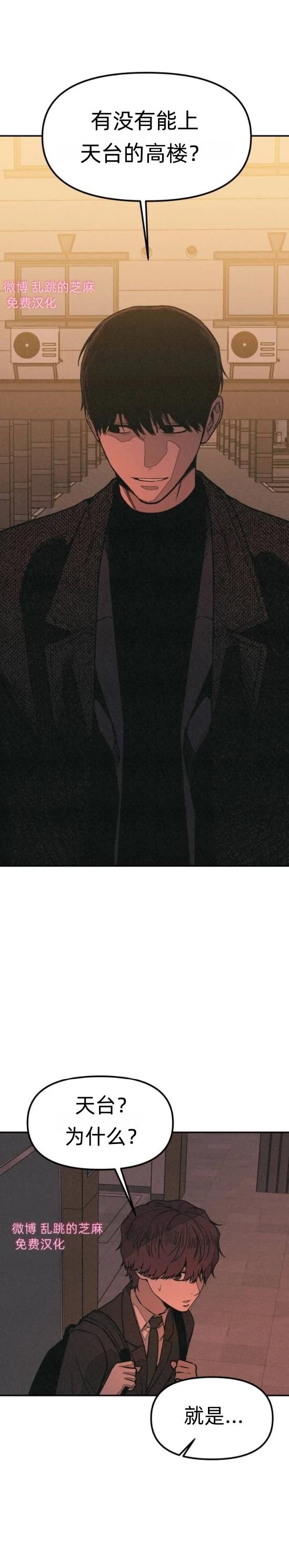 第9话23