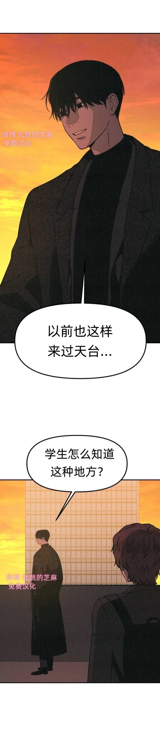 第9话27