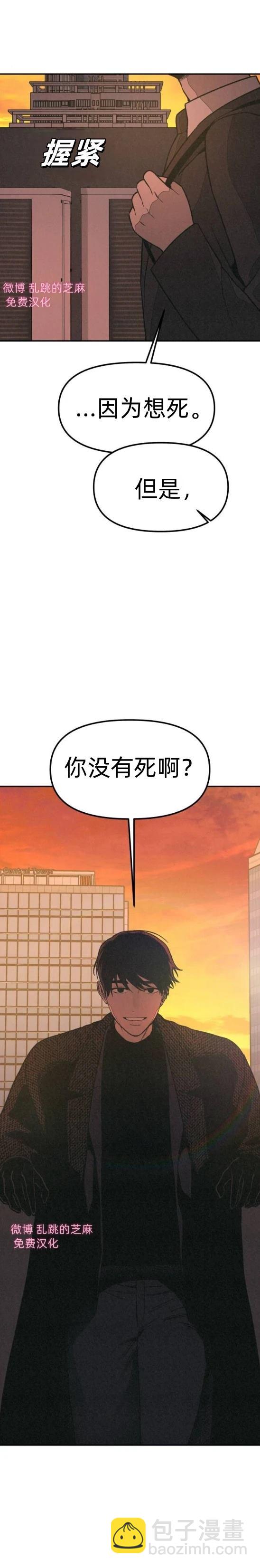 第9话29