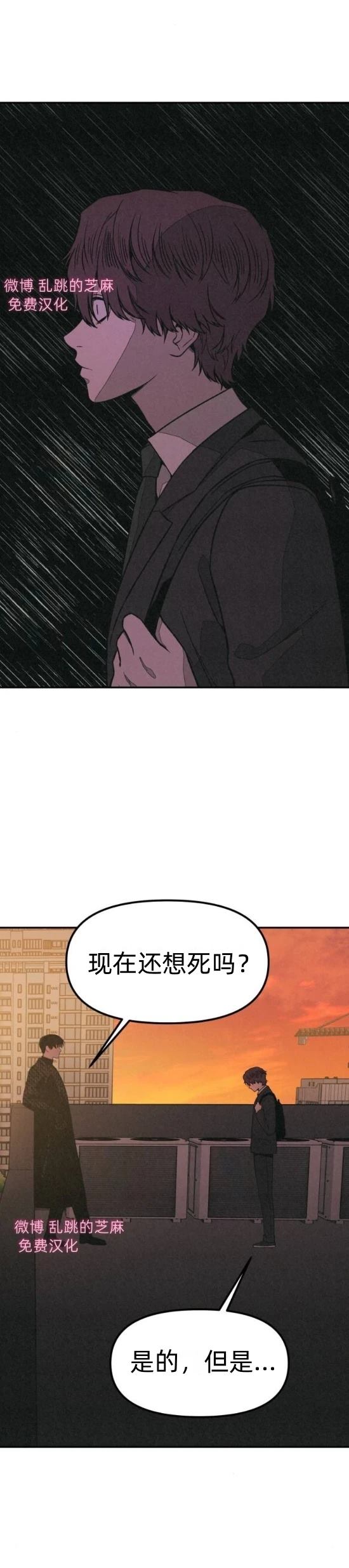 第9话30