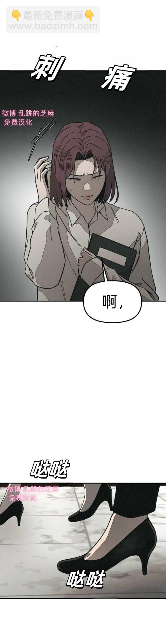 第9话38