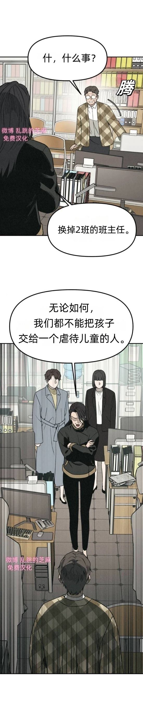 第9话41