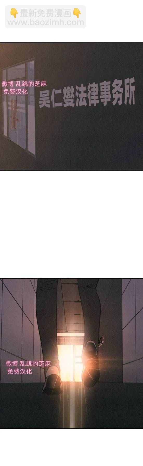 第9话44