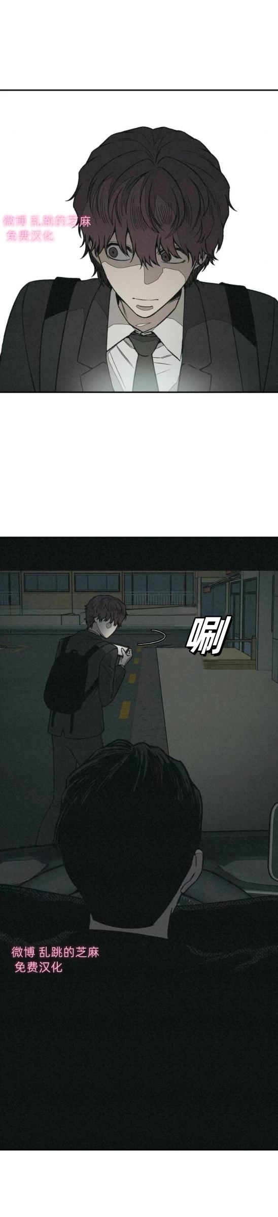 第9话5