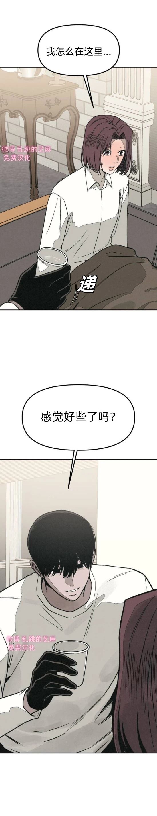 第9话54