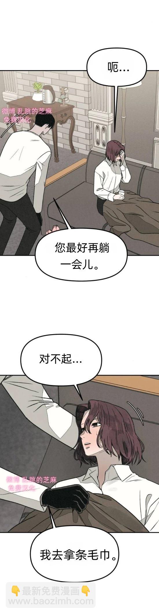 第9话55