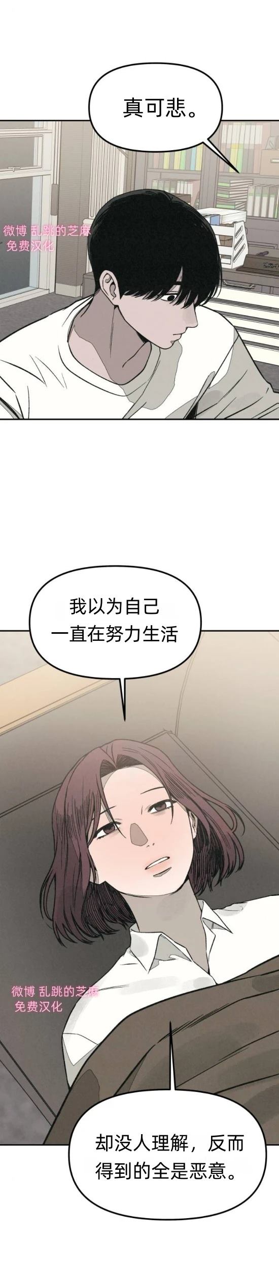 第9话56