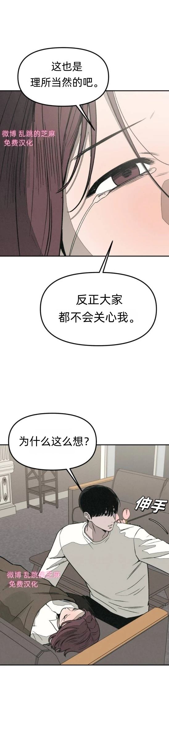 第9话57