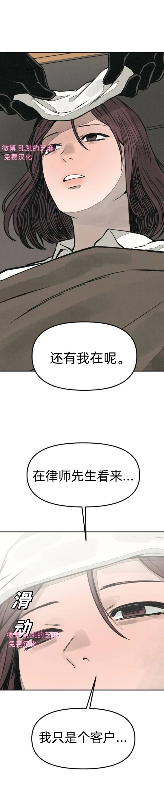 第9话58