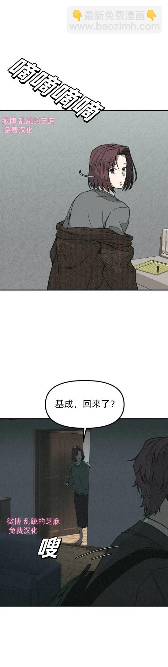 第9话7