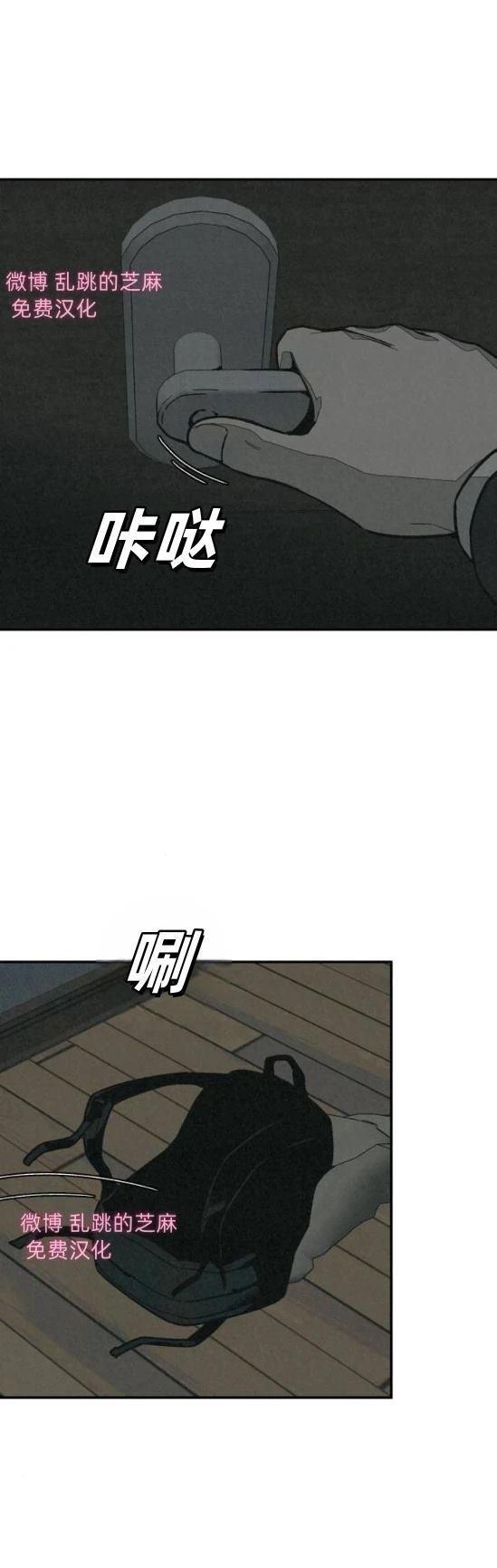第9话8