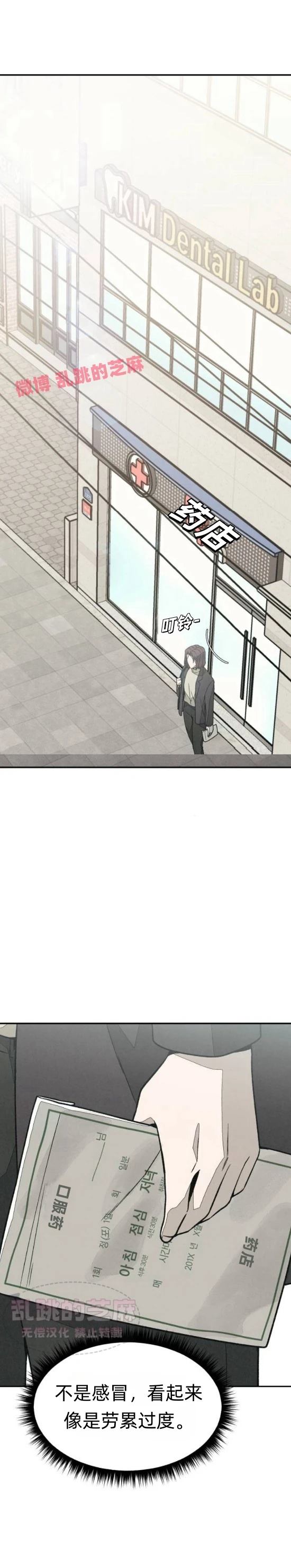 第11话0