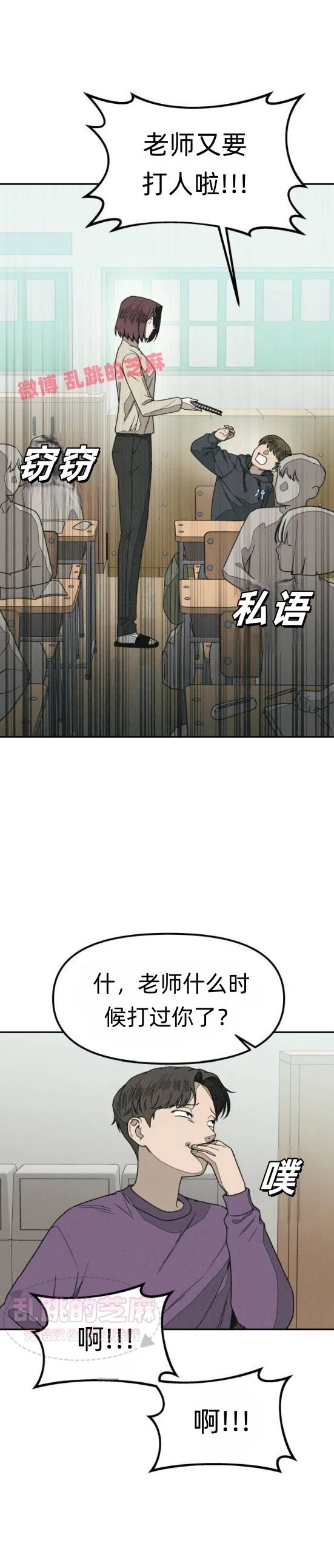 第11话10