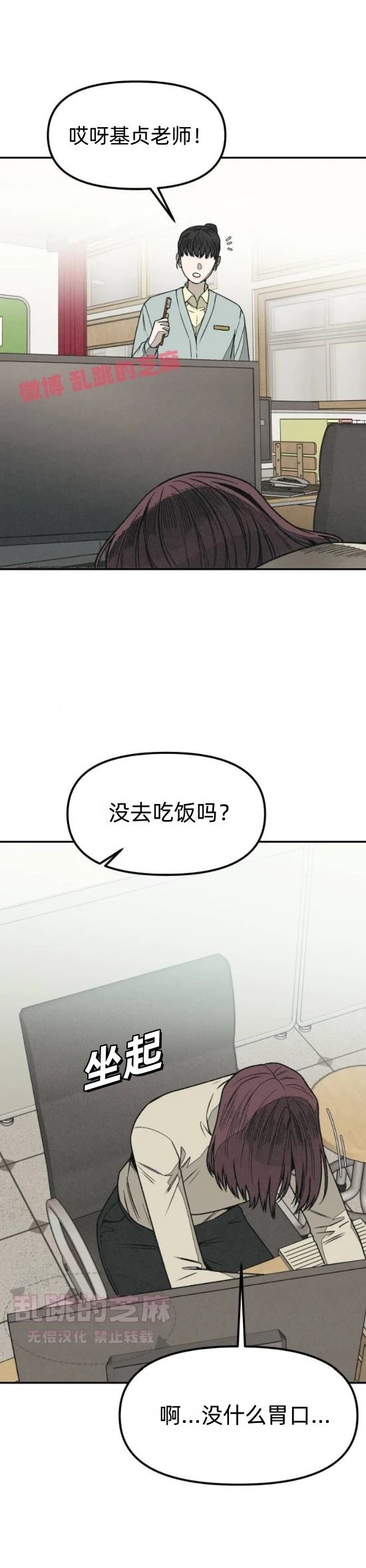 第11话15