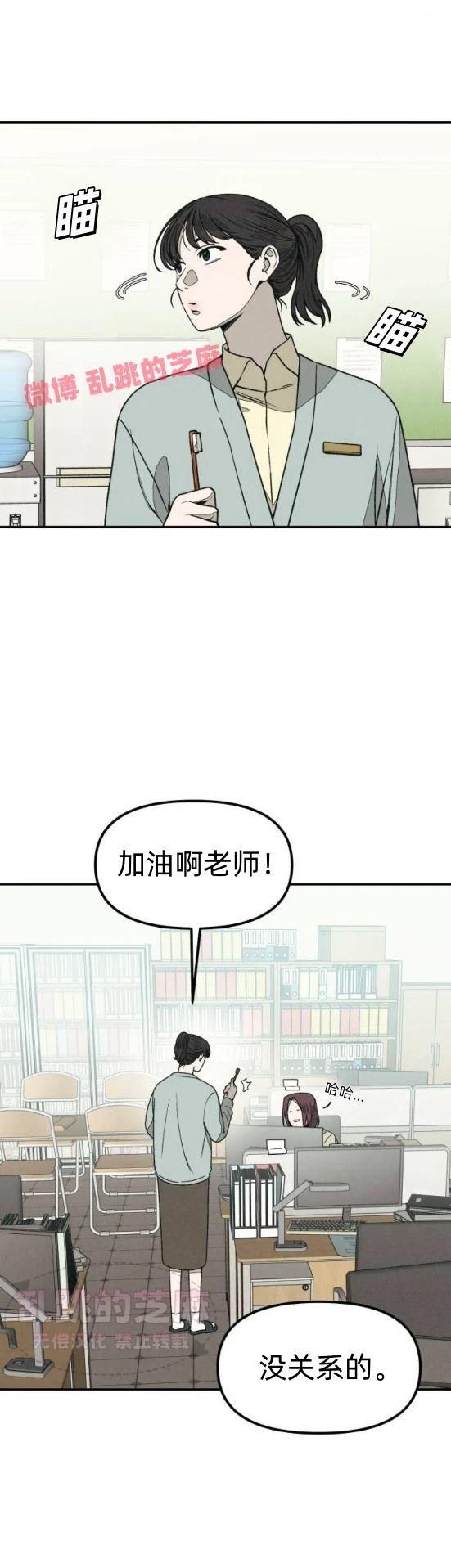 第11话16