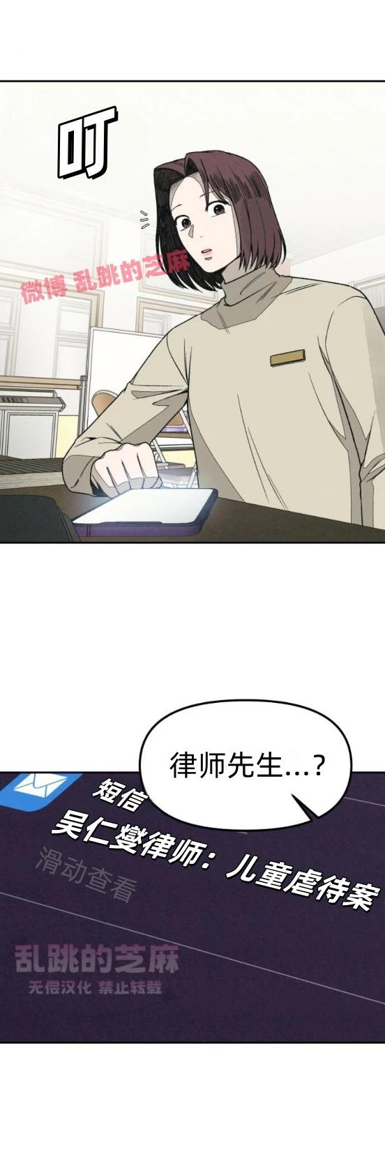 第11话17