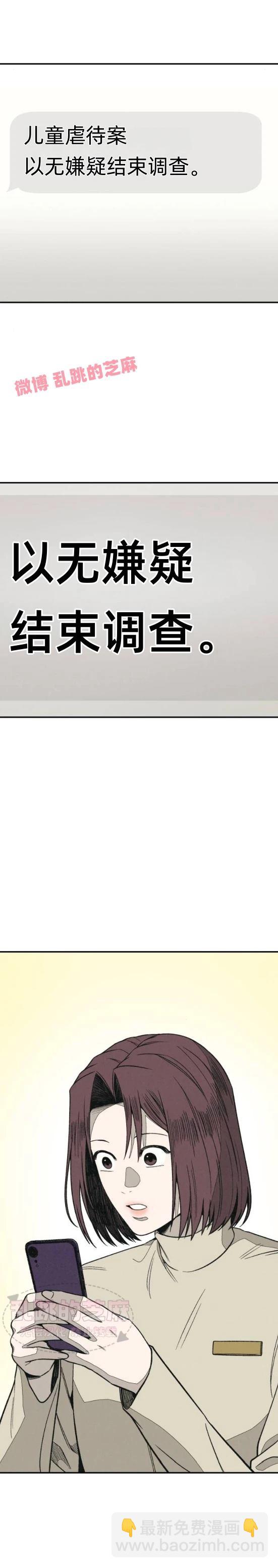 第11话18
