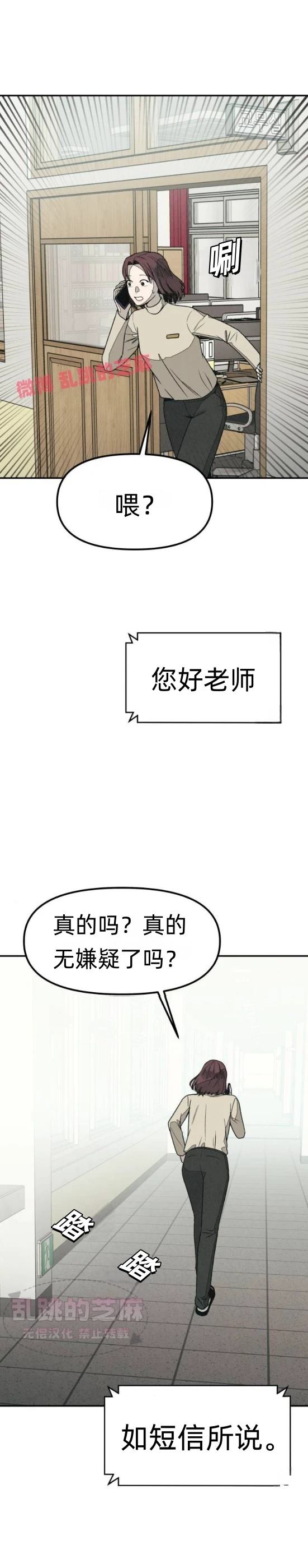 第11话19