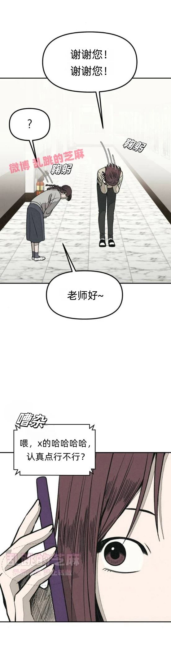 第11话21