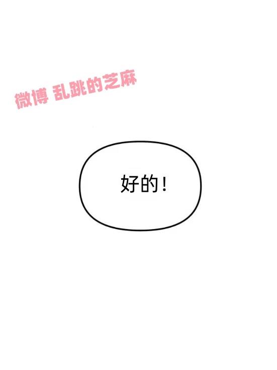 第11话23