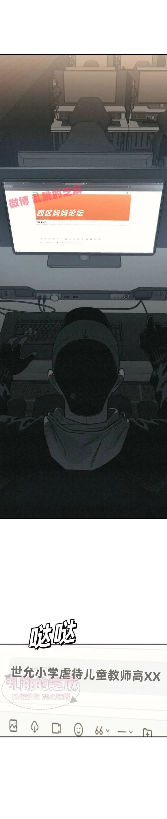第11话26