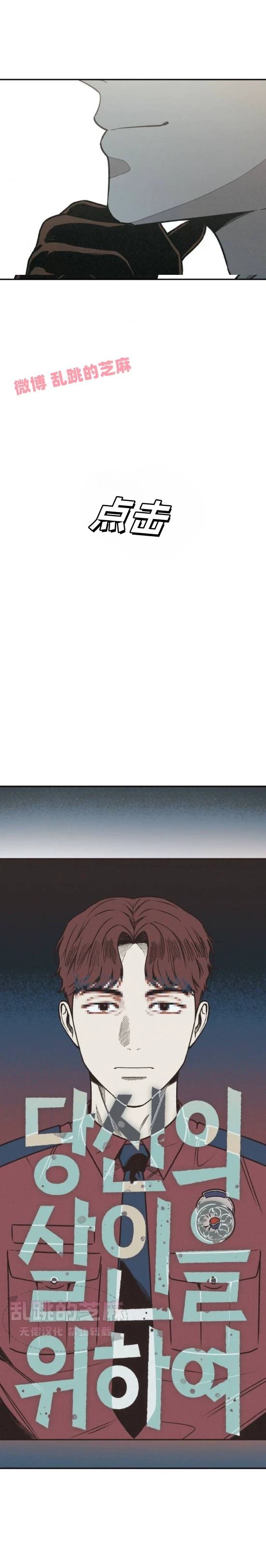 第11话28