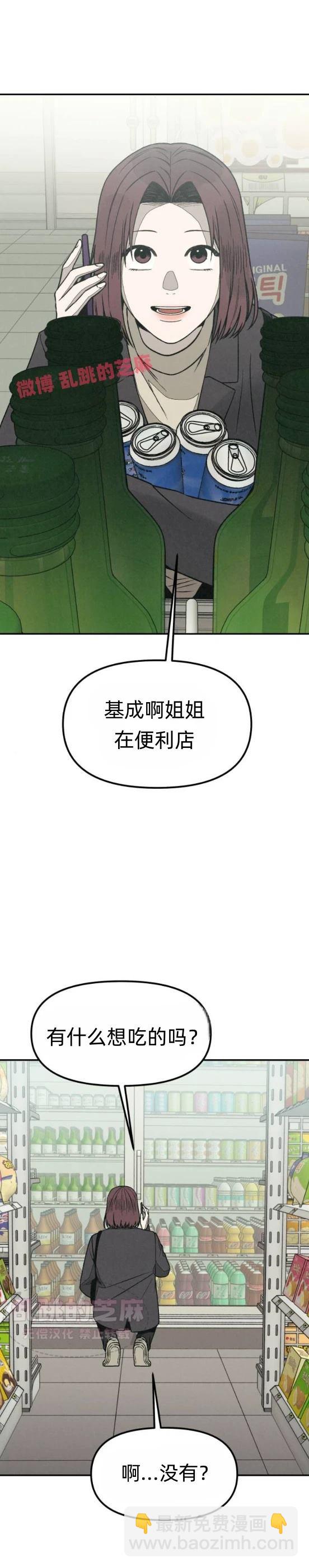第11话29