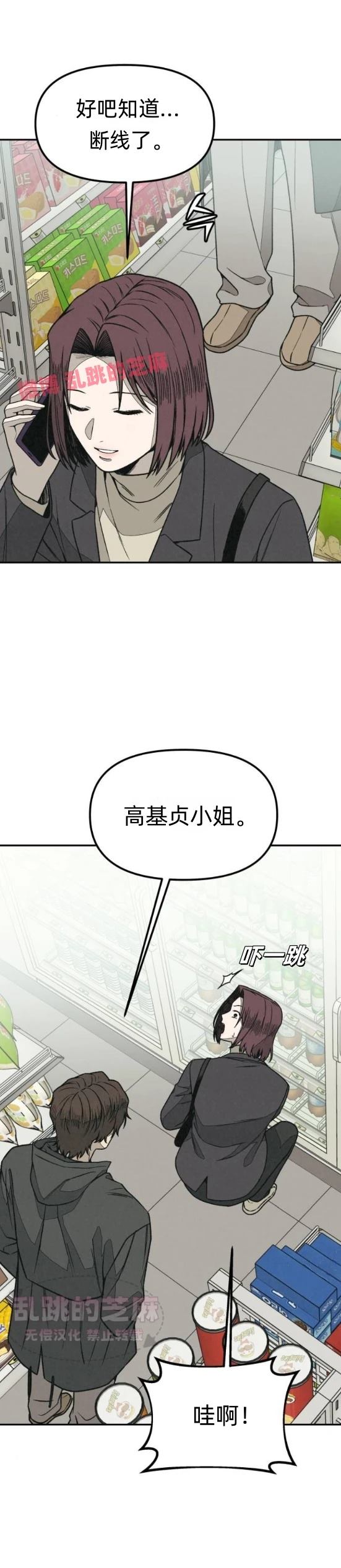 第11话30