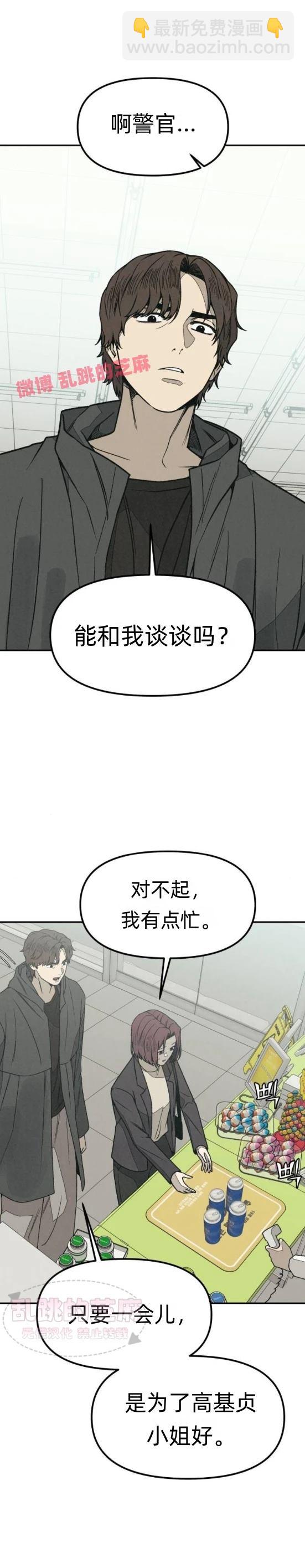 第11话31