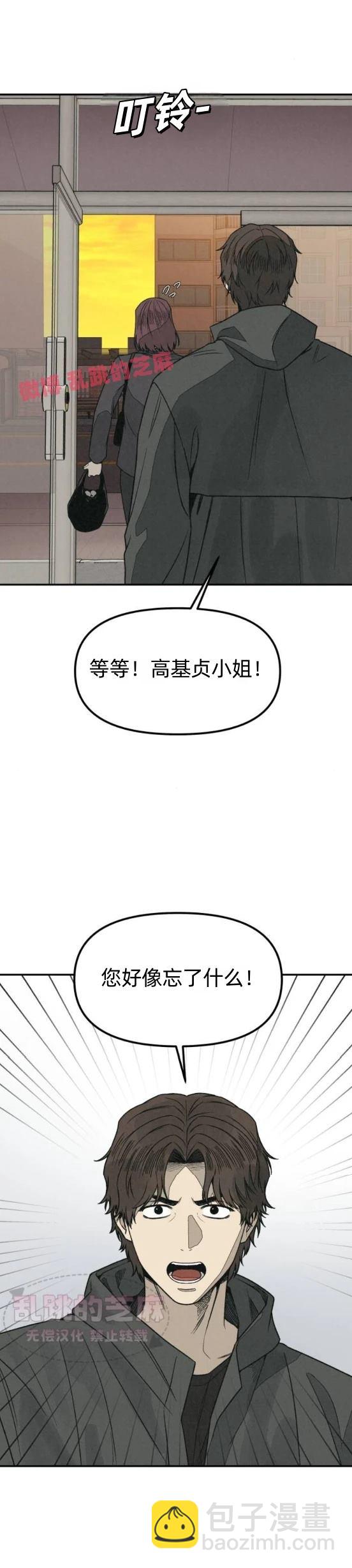 第11话32
