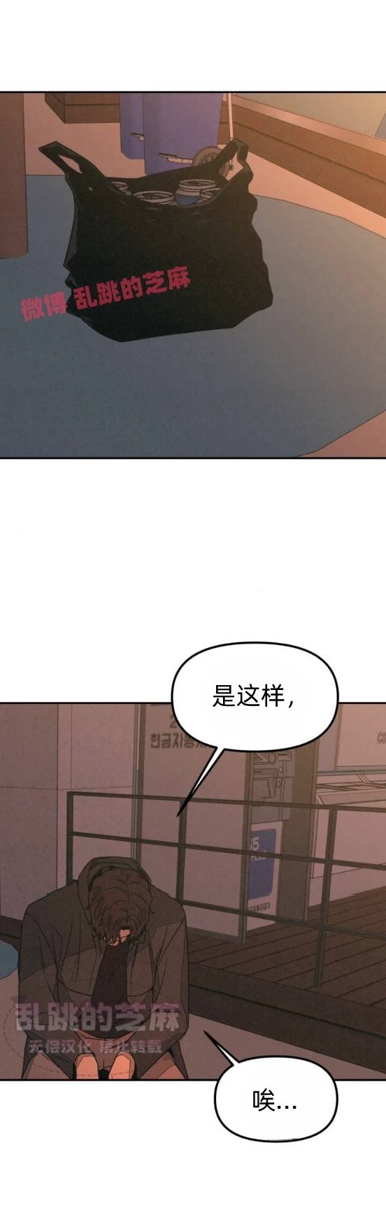 第11话34