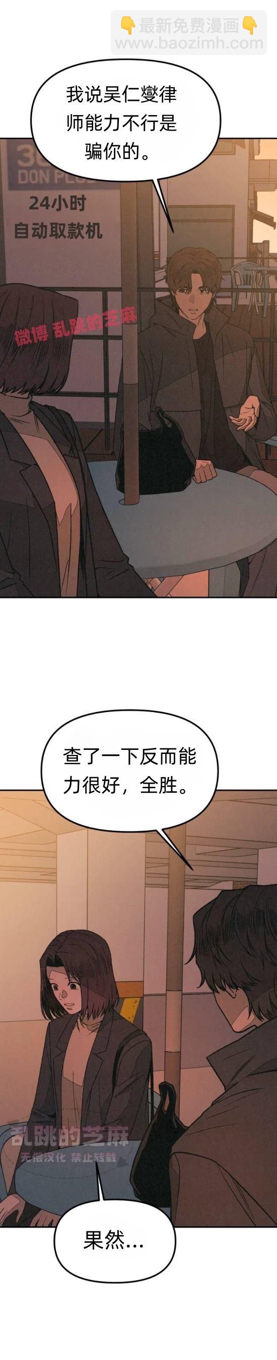 第11话35