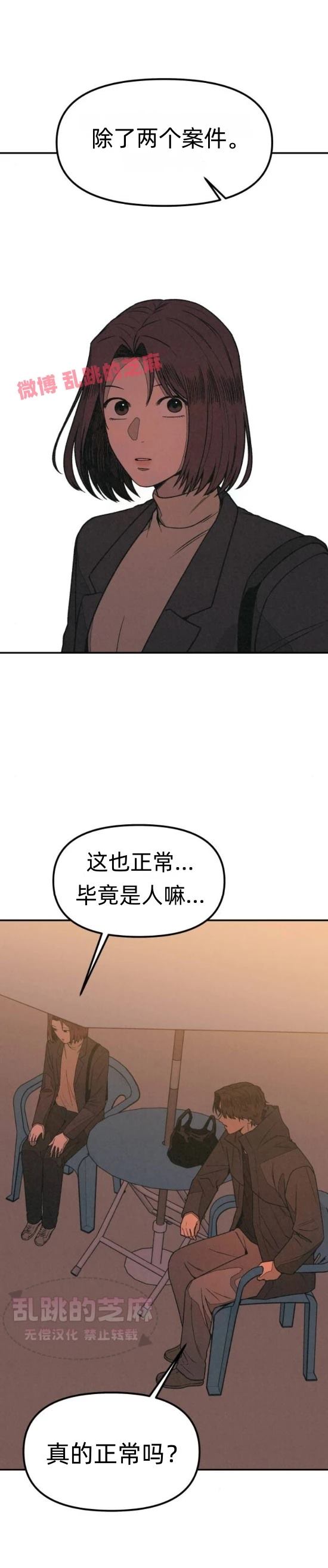 第11话36