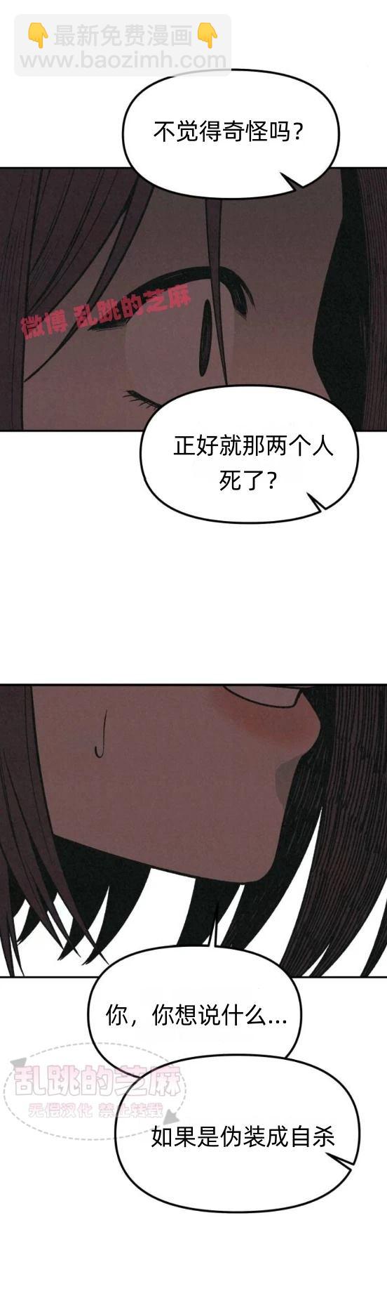第11话38