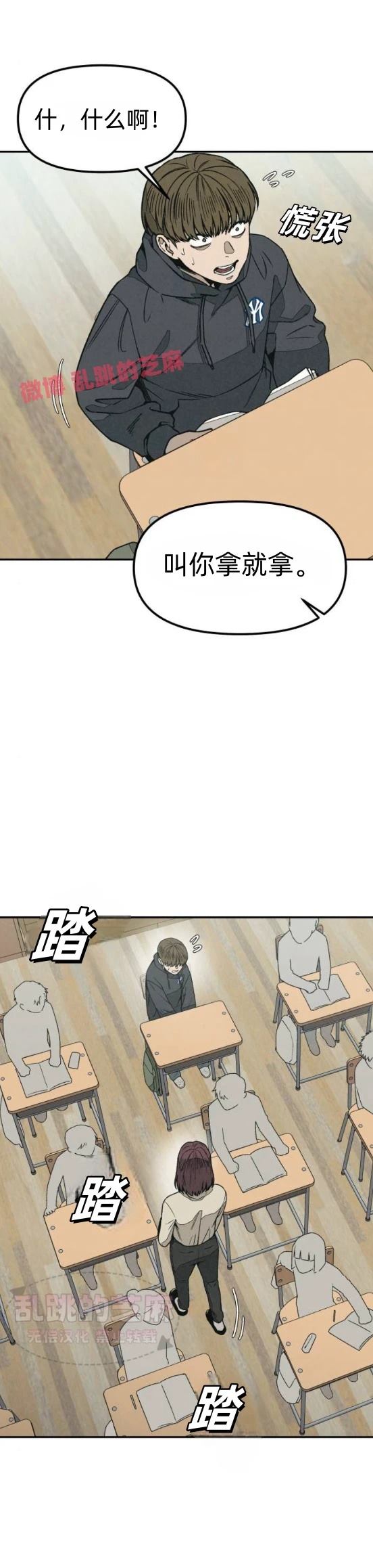 第11话4
