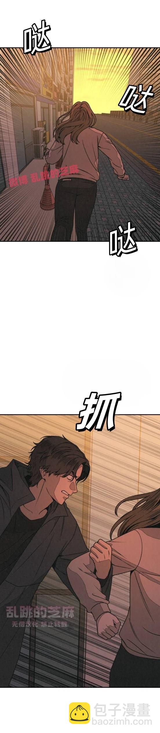 第11话41