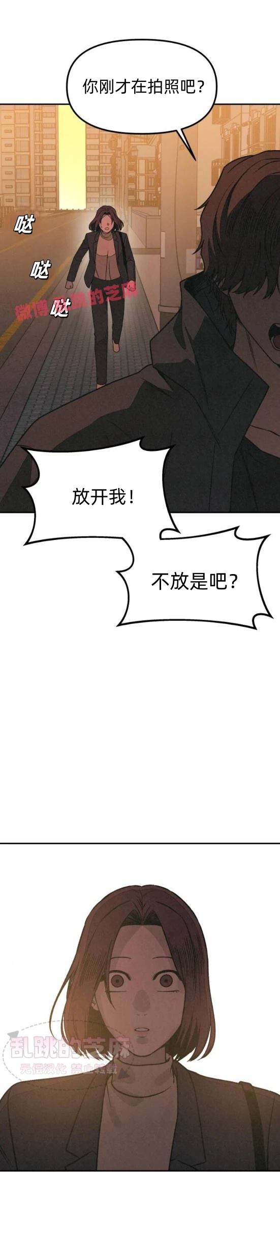 第11话42