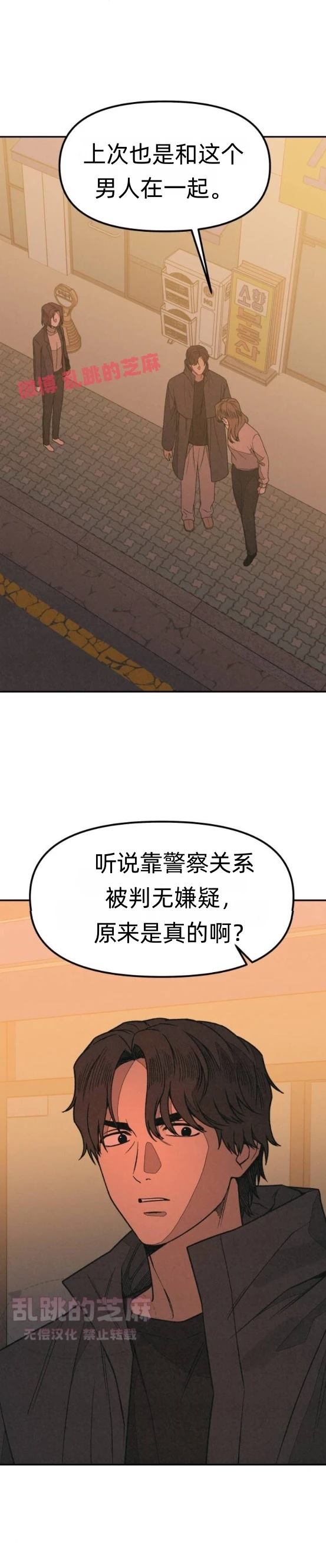 第11话44