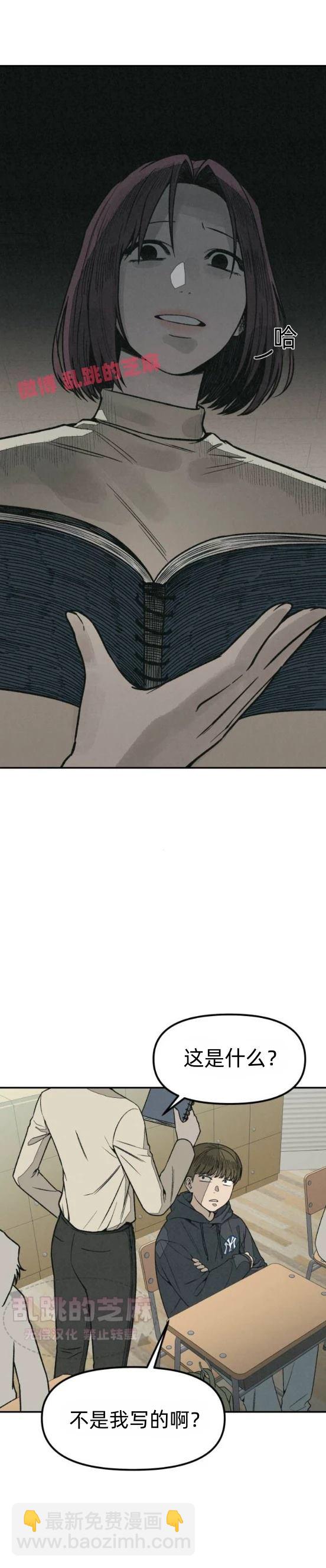 第11话8