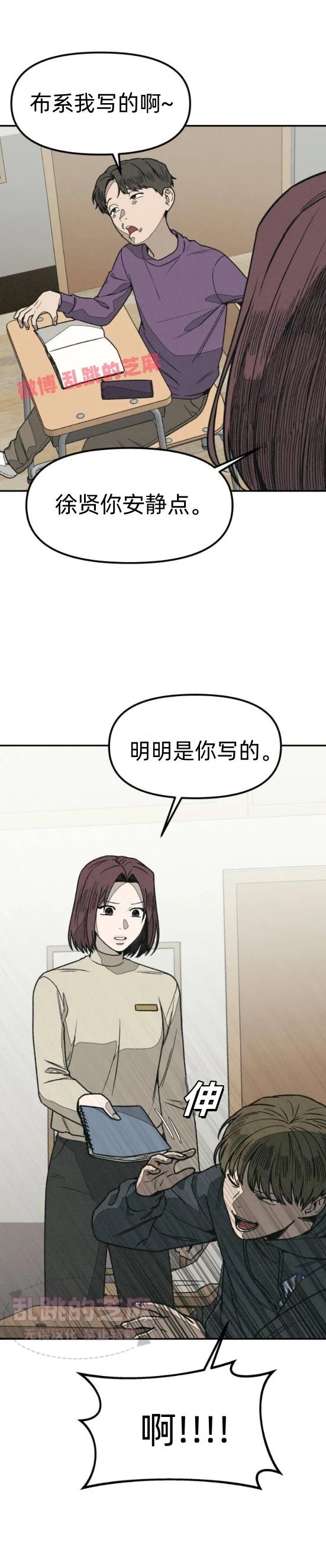 第11话9