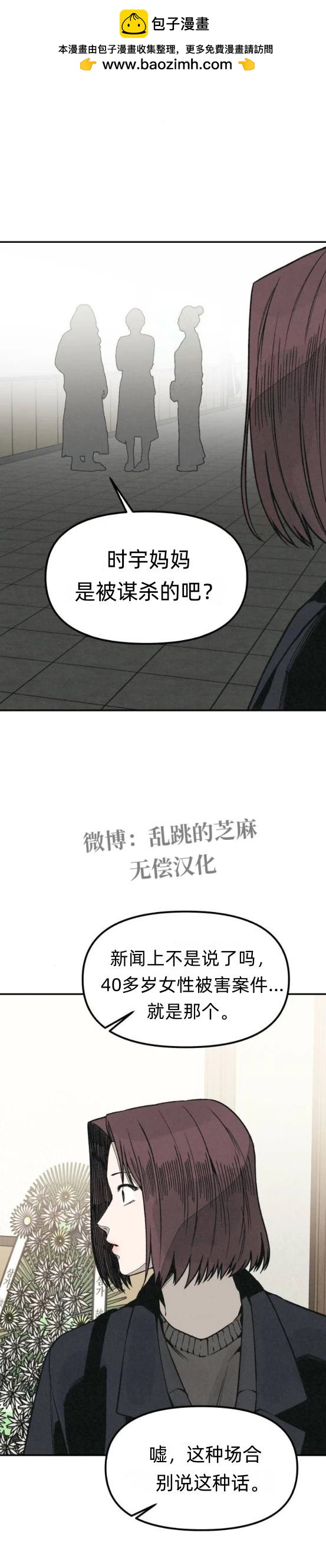 第15话1