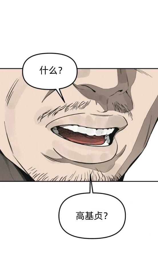 第15话14
