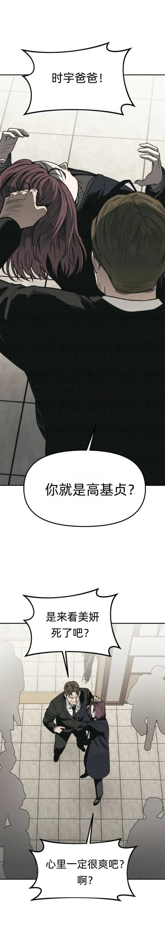 第15话16