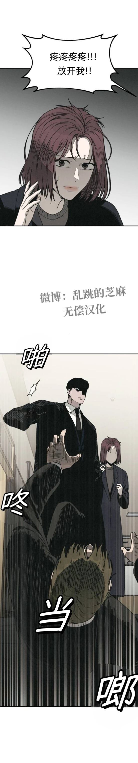 第15话18