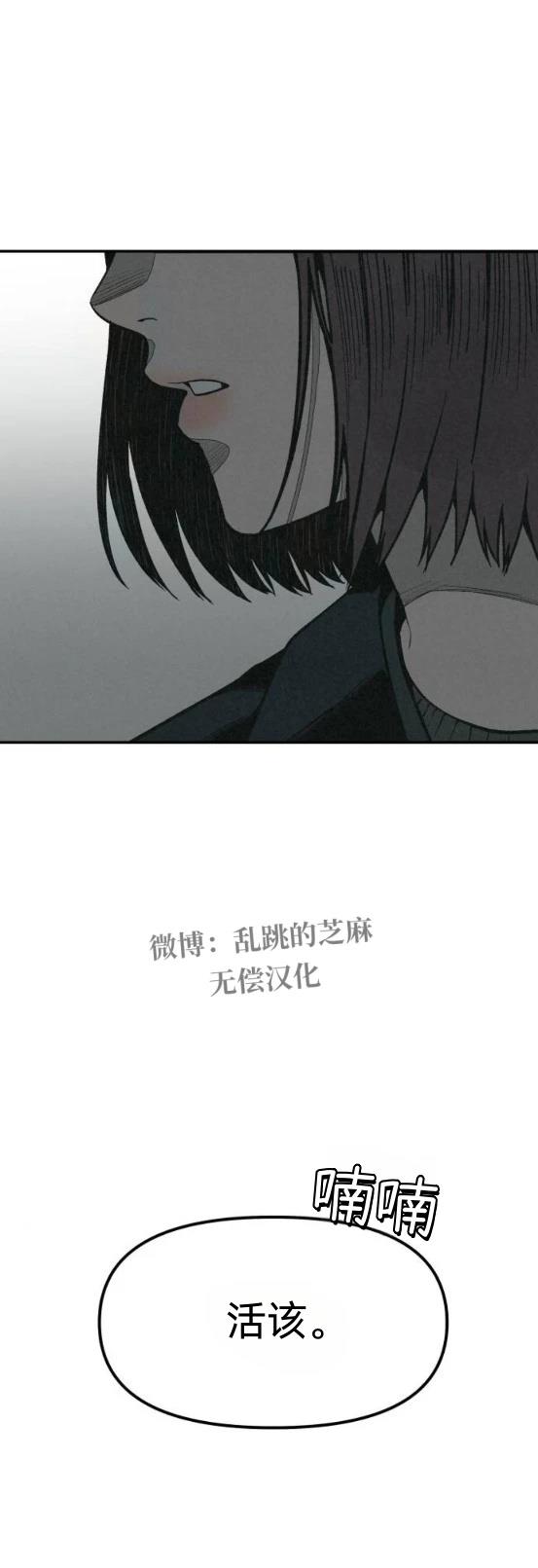 第15话2